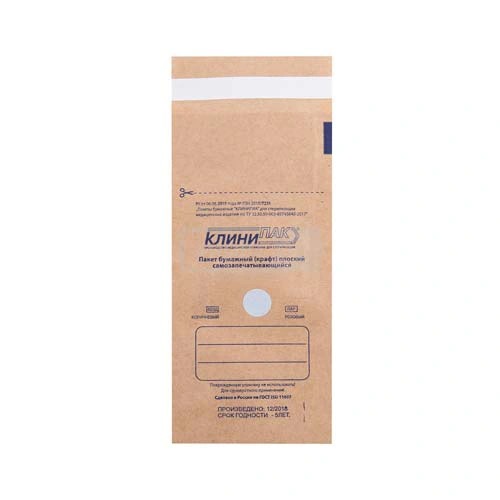 Disposable sterilization packages 100*200mm 100pcs